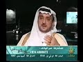 Anwar Mahwya talking about yezidis in all jazeera TV