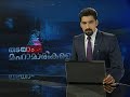 Asianet News @ 1pm 7,june 2012 Part 2 from Asianet News Online Videos Asianet News @ 1pm 7,june 2012 Part 2