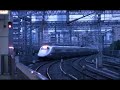 新幹線 (JR東日本)