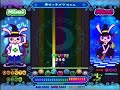 Majyoko Megu chan (HYPER)