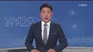 뉴스데스크