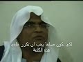 british converted to islam in alexandria egypt sidi beshr