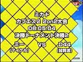 2on2; , Pinokio vs Uma, ?? vs D44 2on2; , Pinokio vs Uma, ?? vs D44