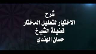 كتاب الاجارة 1