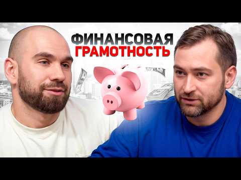 Финансовая Свобода VS Финансовое Рабство