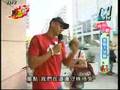 我愛黑澀會-06-04-2007-美眉大突擊 (小白兔.Albee.鬼鬼)part 2