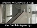 Click here to watch this video Khoutba du Vendredi: 