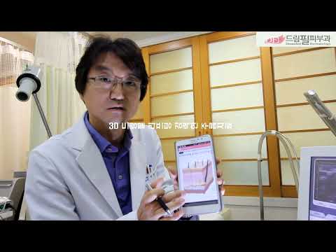 강력한 주름치료 3D 드림리프팅 이제 주름펴고 사세요