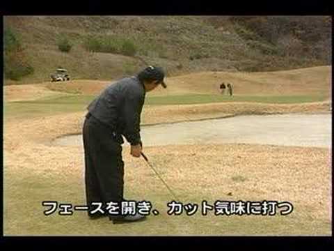 ゴルフレッスンピンが近いグリーンへのアプローチYoutube(ユーチューブ・ゆーちゅーぶ)・Dailymotion動画