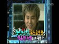 yunhos prank