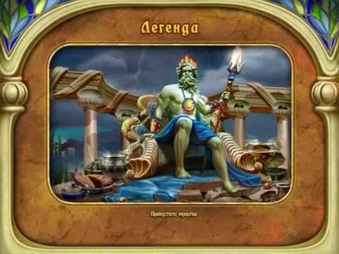 Световые коды атлантиды