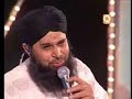 Ye Kehti Thei Ghar Ghar - Thumb #2