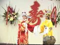TeoChew Opera - USA TeoChew Opera - USA