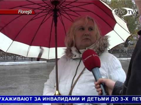 Пособие на холодный период года