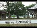 敗戦記念日動画19