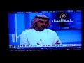 Al Mulla Hospitality :Islamic 5 STAR hotels (part2)