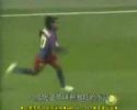 The Magican Ronaldinho and his HOME