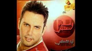 Wissam Ali - Leh Teshki