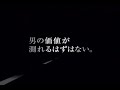 [Teaser] 2008 Honda Odyssey CM