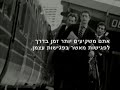 יום בחייך - המנהל