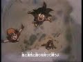 THE OPNENING OF DRAGONBALL GT CATALAN