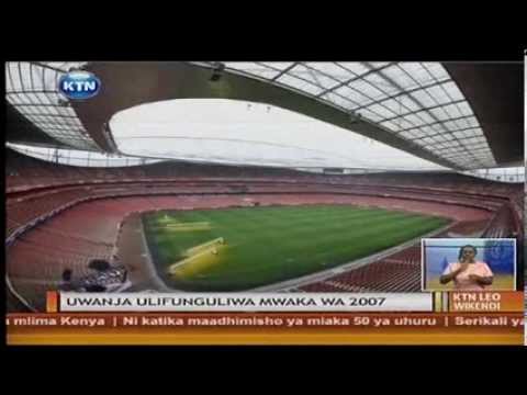 Uga wa Emirates Uga wa Emirates