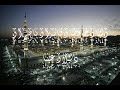 Dua al Faraj Dua al Faraj