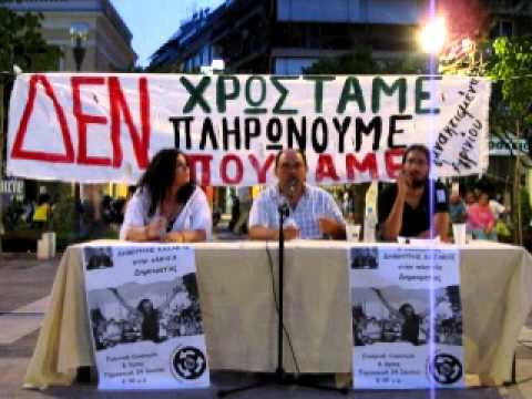 Dimitris Kazakis Agrinio 24-06-2011 (3_11)