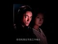 画心-- 电影《画皮》主题曲（自制MV） 1