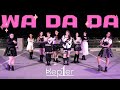 Kep1er - WA DA DA Dance Cover | X-MOMENT