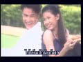 Thai Song, Very Sad (in Your Favorites) #1