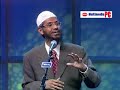 [Bangla] The Concept of God in Hinduism and Islam (3/19)