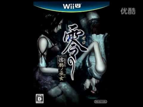 Fatal Frame 5 - Theme Song / Torikago -in This Cage- Fatal Frame 5 - Theme Song / Torikago -in This Cage-