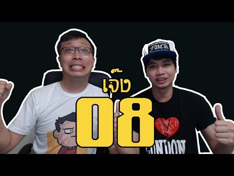 08 - By FPSThailand.com.