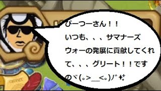 相談24112に関連する動画