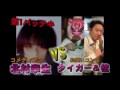 どきッ！女だらけのキャットファイト祭2009 全対戦カード発表！