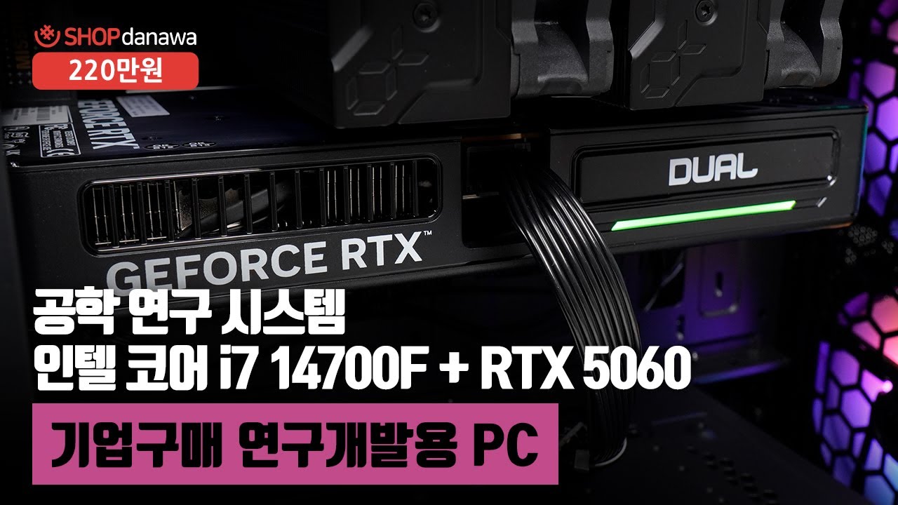조립PC