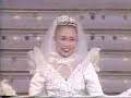 Me And My Girl 1995 ?? curtain call