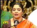 Amruta Amrutaa Bhakti Songs