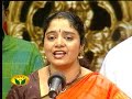 Amruta Amrutaa Bhakti Songs