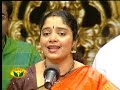 Amruta Amrutaa Bhakti Songs - Thumb #3