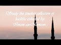 The Sacred Scrolls :: 40 Nawawi Hadith