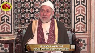 من آداب المريد العفو عن المسيئين 