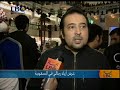 Lomar jeddah fashion show