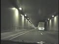 East River Mountain tunnel - WV to VA East River Mountain tunnel - WV to VA