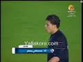 أهداف مباراة الزمالك وكهرباء الاسماعيلية