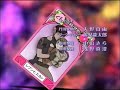 DN Angel cap 18 3/3 Sub.espa�ol