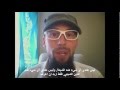 كندي مسلم يوجه سؤال للشيعة بكل عفوية