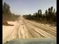 UMM na areia