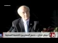LIVE LEBANON - Launch, November 12, 2009 - NBN